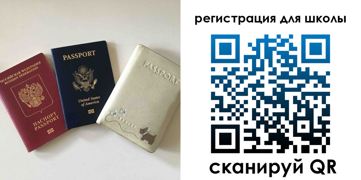 временная регистрация недорого в Красноярском крае
