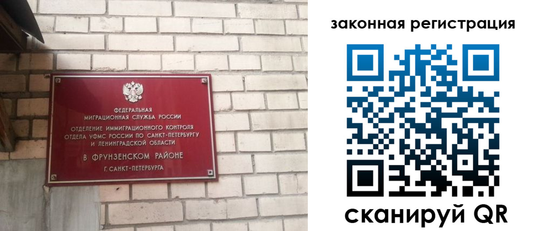 временная регистрация адрес в Красноярском крае