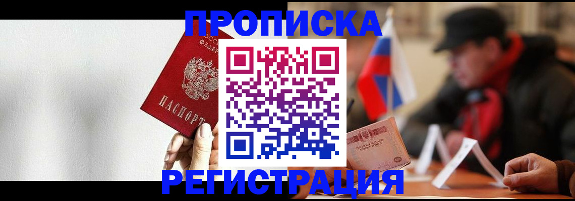 регистрация для дет. сада в Красноярском крае